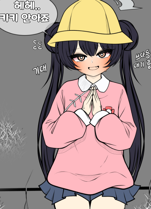 킨쁨 이올시다 tweet media