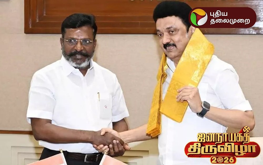 arasiyal_vaathi's tweet photo. நான் திமுக கட்சியில் இளைஞர்கள் அணி துணை அமைப்பாளராக உள்ளேன்.

விசிக திமுக கூட்டணியில் இருந்து வெளியேறினால் நிச்சயம் சொல்கிறேன் திமுக தோல்வி அடைவது உறுதி. இதை தலைவர் மு.க.ஸ்டாலின் மறுப்பாரா?!

களமே இல்லாத காங்கிரஸ் கட்சிக்கும்.. அடுத்த தேர்தலில் கூட்டணியில் உறுதியாக இவர்கள் இருப்பார்களா இல்லையா என்ற‌ சந்தேகத்தின் அடிப்படையில் உள்ள தேமுதிக கட்சிக்கும் முக்கியம் கொடுக்கும் திமுக. 

ஏன் விசிகாவை நம்பவில்லை? விசிகாவிற்கு தேவையான இடங்களை ஒதுக்குவது தான் திராவிடத்தின் சமூகநீதி.