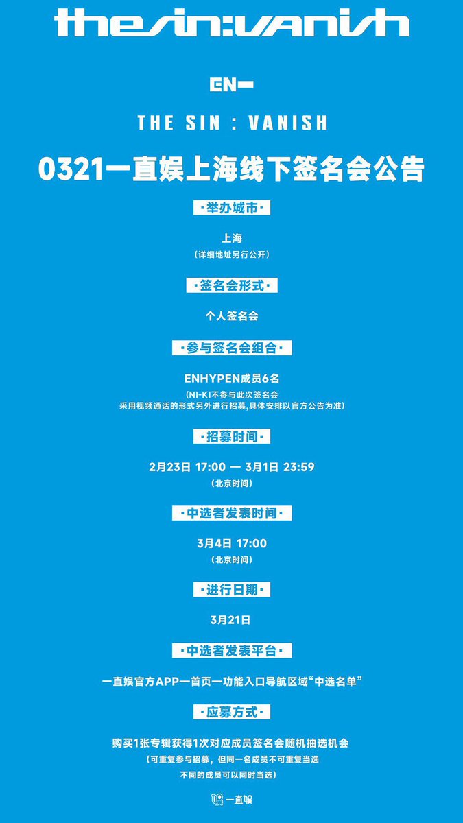 🍥⸝꙳ tweet media