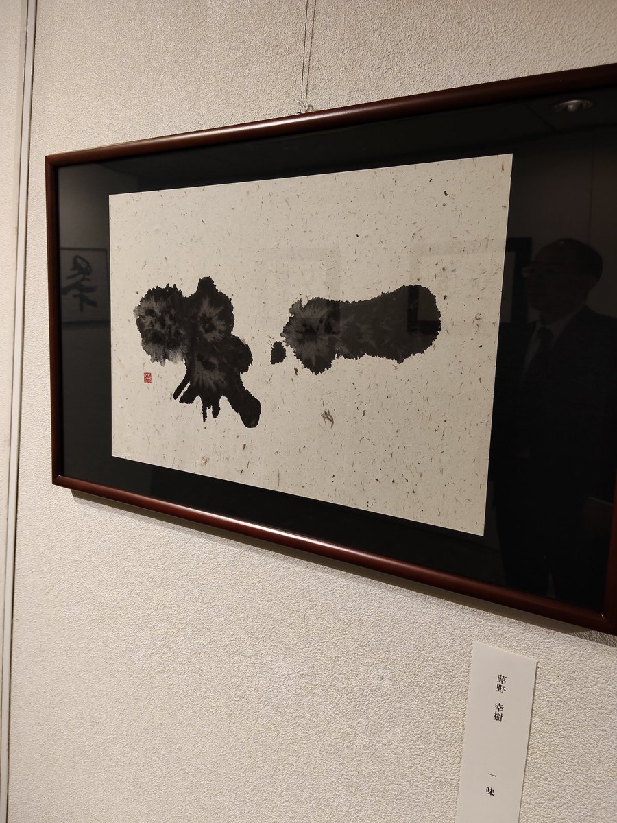 湯木尚武 tweet media