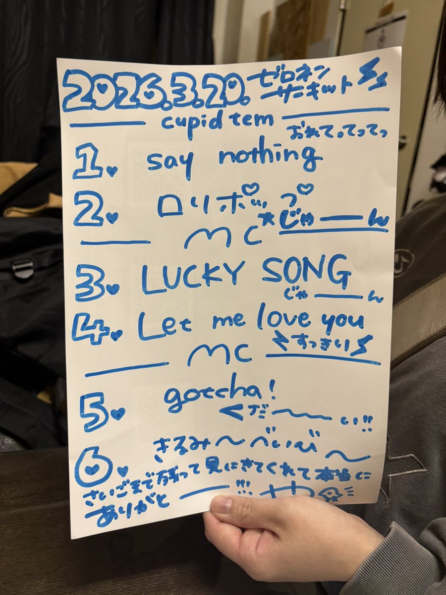 cupid tem tweet media