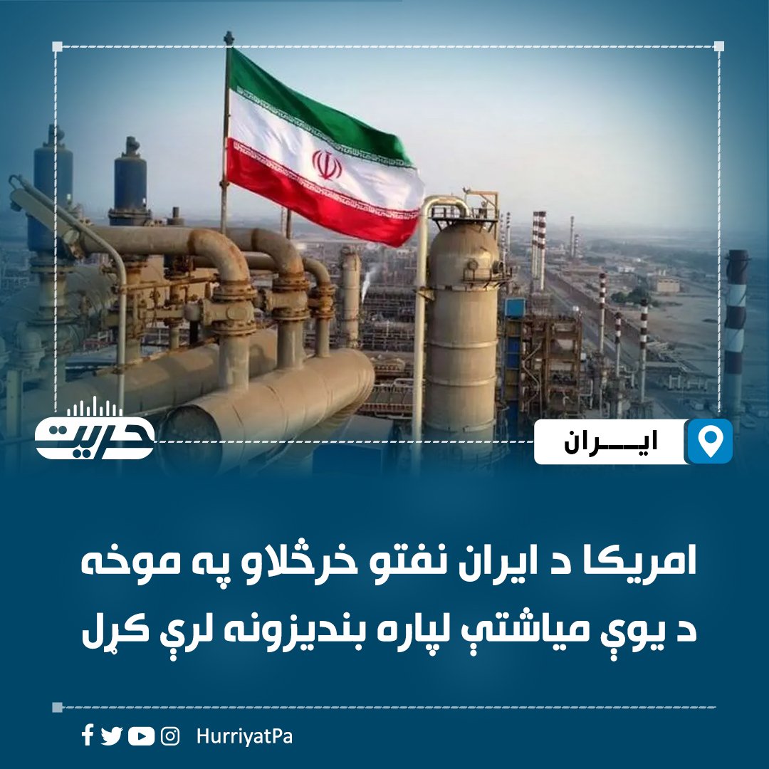 ههههه زور بد شی ده .
