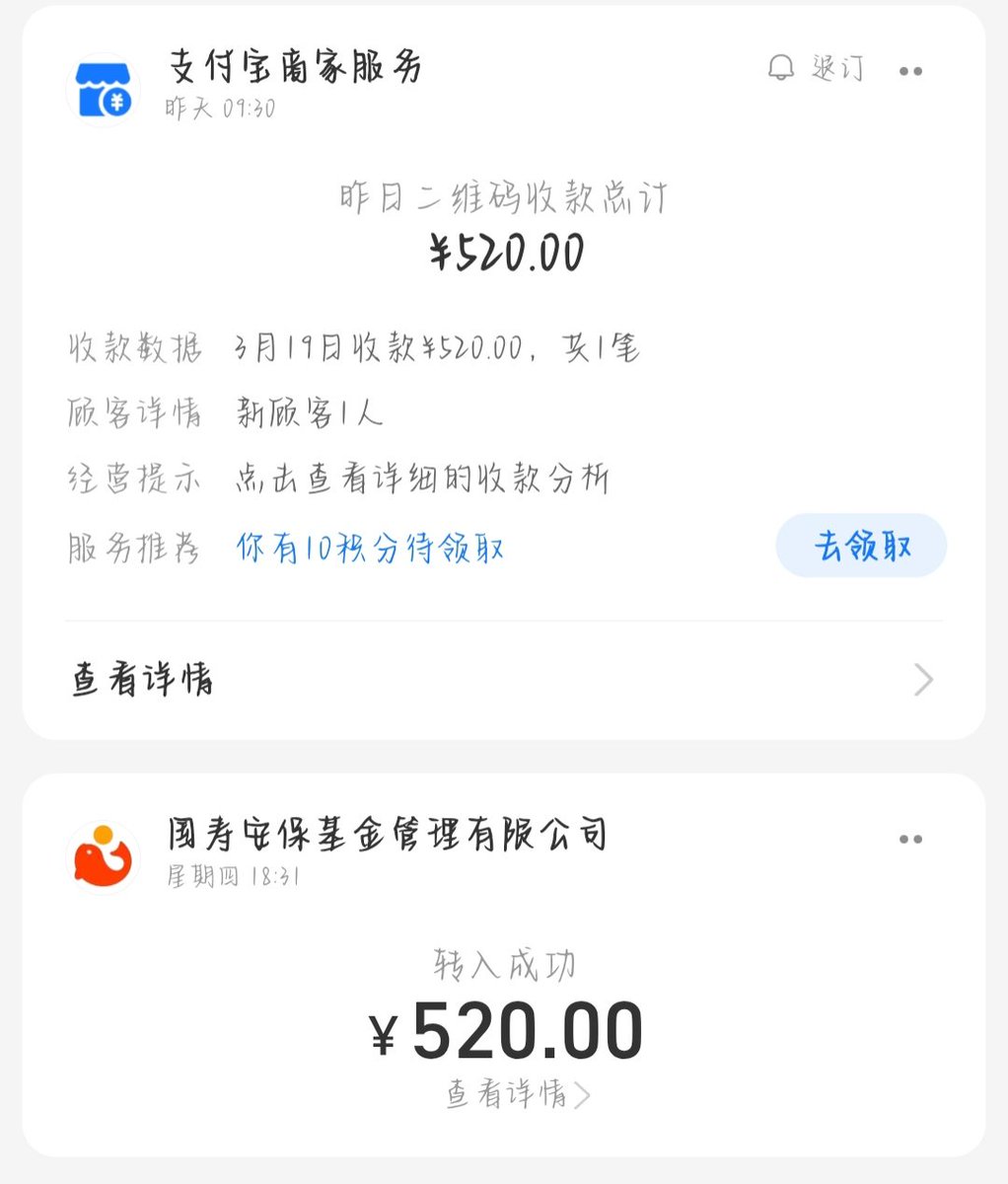 PrincessXiruo's tweet photo. 哦对，忘了发了，又随机榨干了一位小朋友哦～被黑心的妈妈踩在头上自愿上交的哦～ https://t.co/jGgp56PcLu