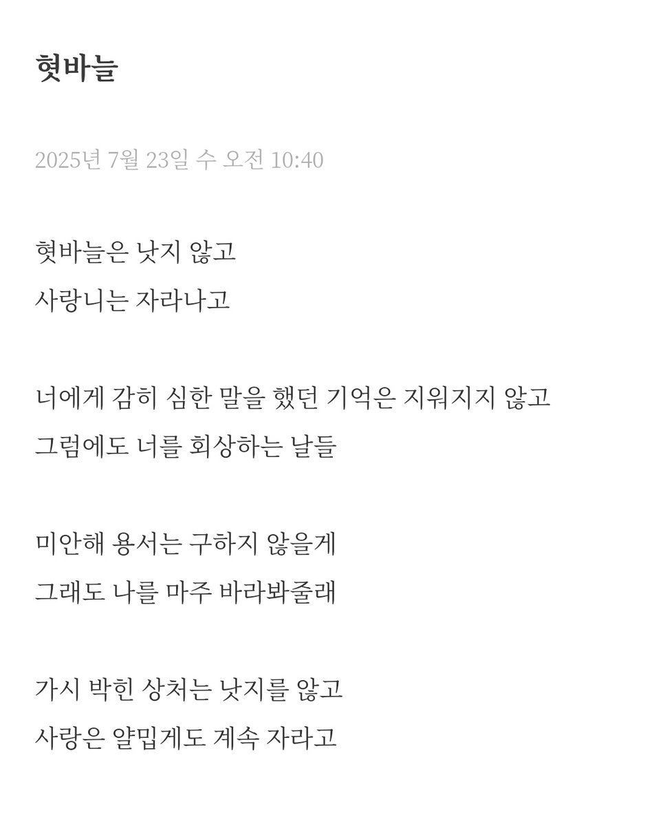 사이로핀 tweet media