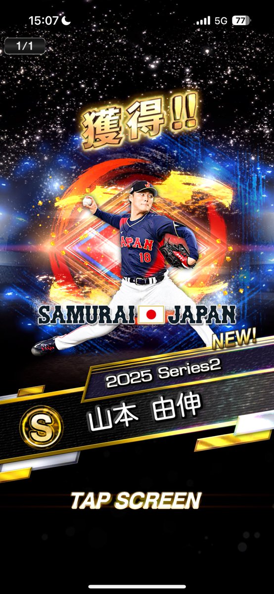 藍🐡🍑 tweet media