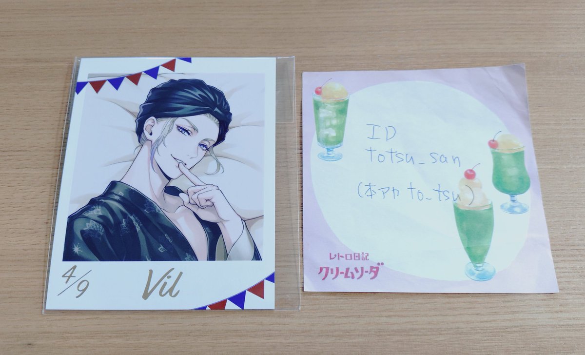 totsu_san's tweet photo. @123456123mama はじめまして。リプありがとうございます。画像のものでよろしかったでしょうか。よければぜひお願いしたいです。問題なければお取り引きのためフォローお願いいたします。折り返しこちらもフォローさせて頂きます。どうぞよろしくお願いいたします。 https://t.co/PTHclLf6sV
