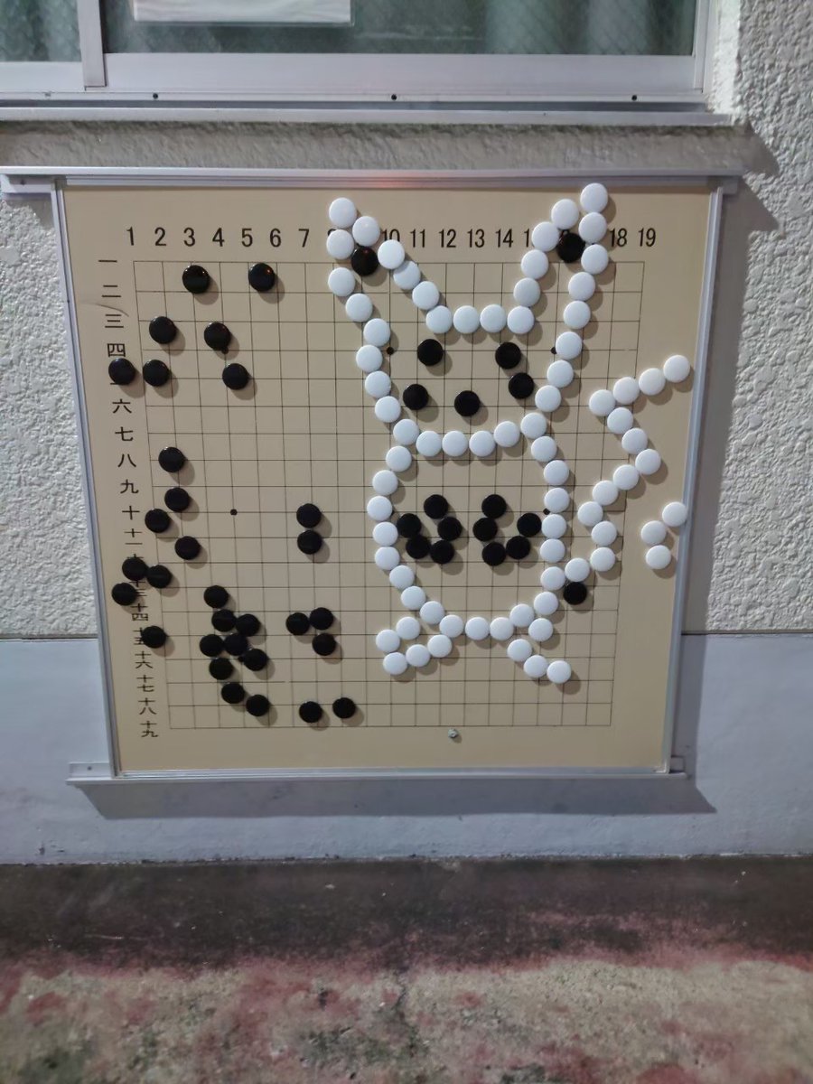 とし@高円寺珠算学院・高円寺囲碁学院 tweet media