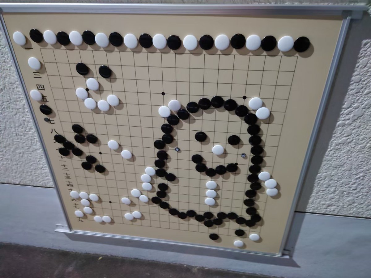 とし@高円寺珠算学院・高円寺囲碁学院 tweet media