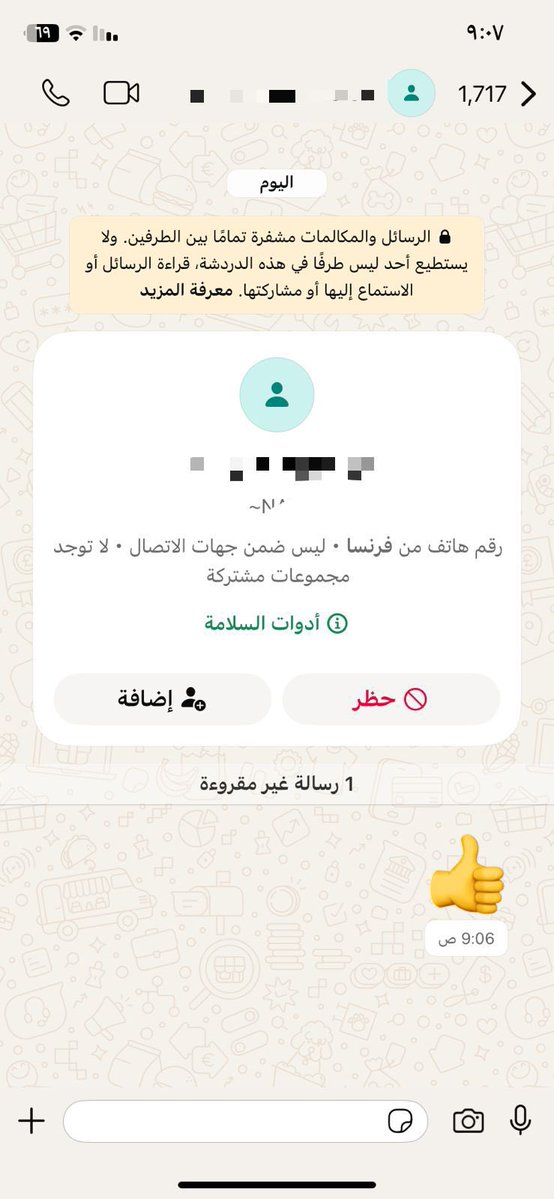 عهد الرحماني البقمي tweet media