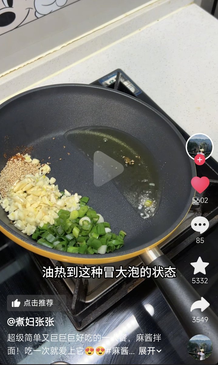 biantaishabi5 tweet media