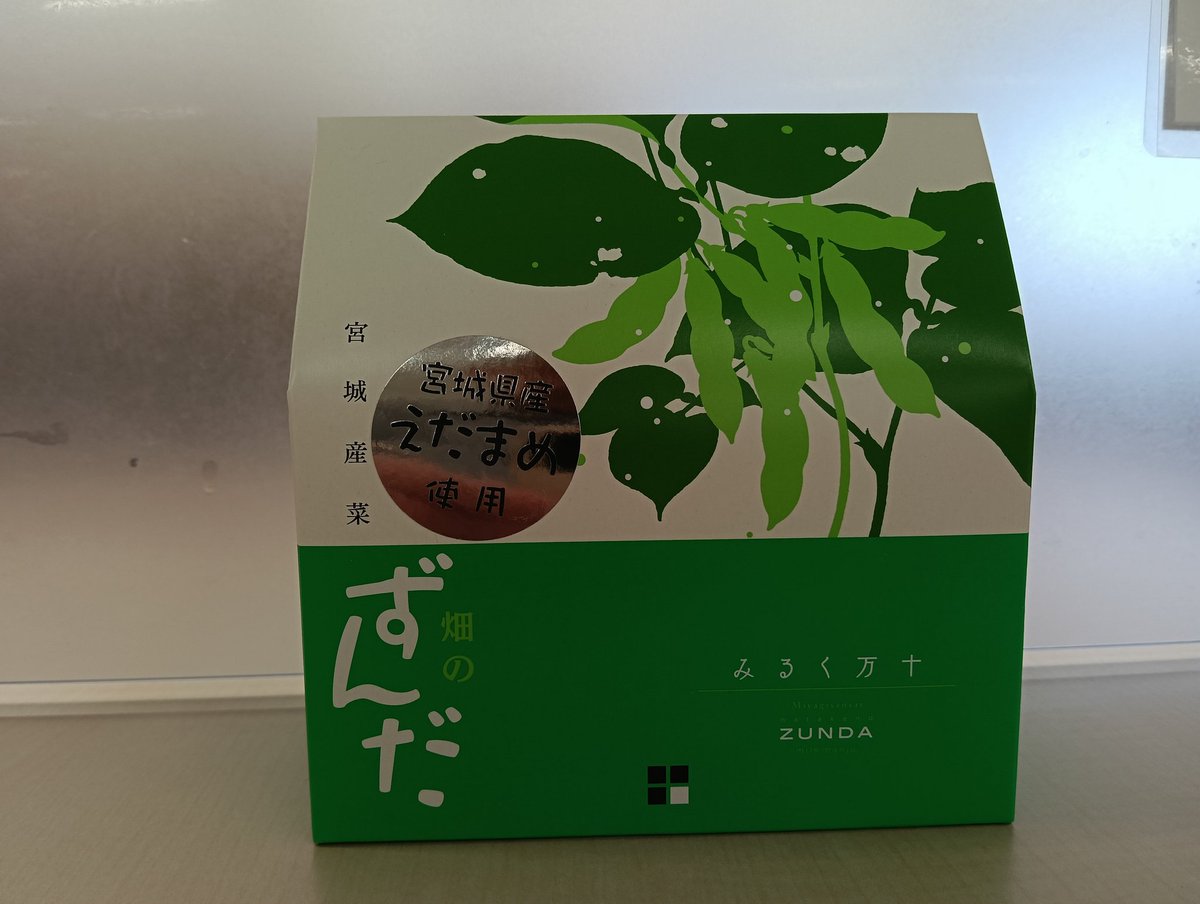 三山正満 tweet media