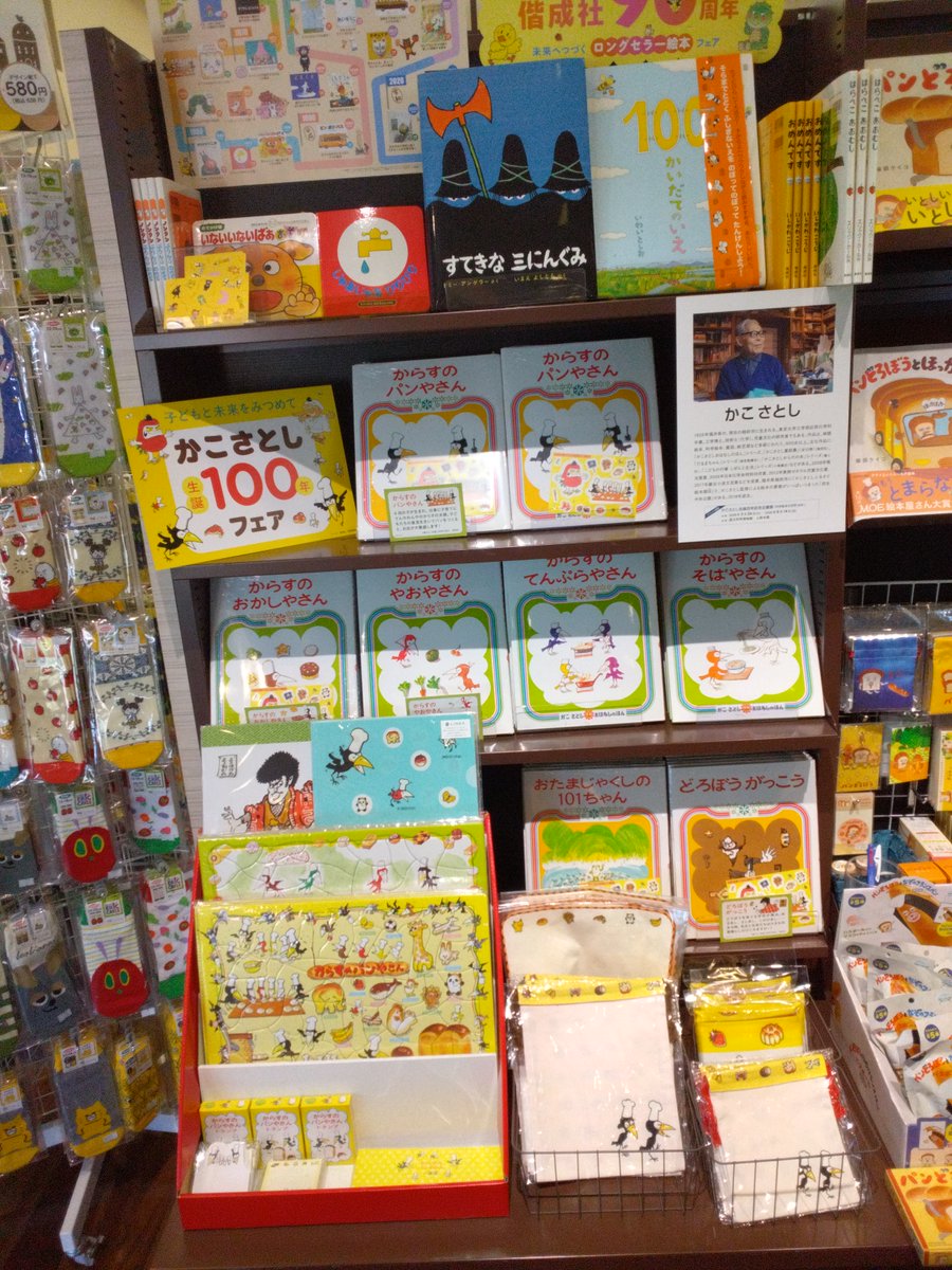 TSUTAYA佐鳴台店 tweet media