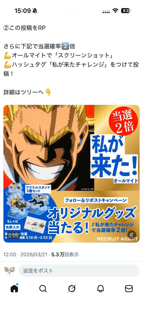 S6Cuy's tweet photo. @recruit_agent #私が来たチャレンジ https://t.co/qi58iwdxZp