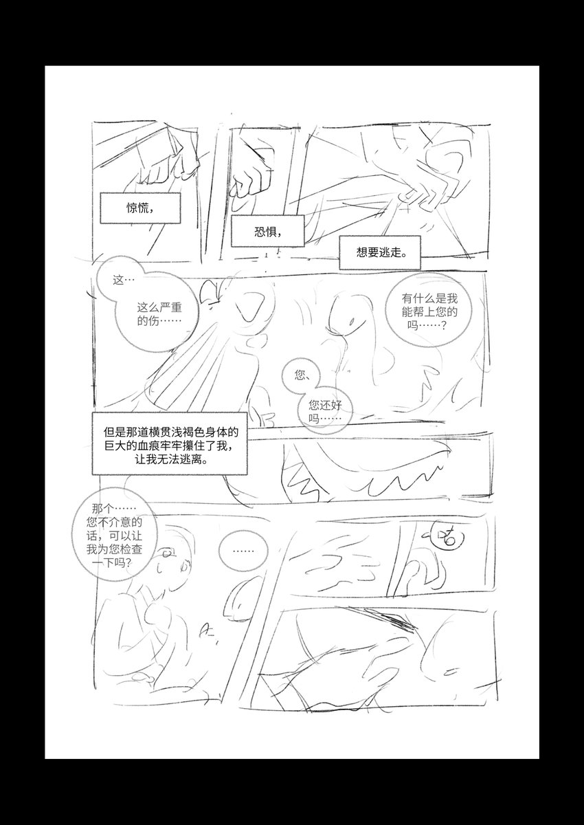 Asfuture tweet media
