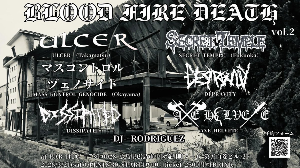 CONQUEST tweet media