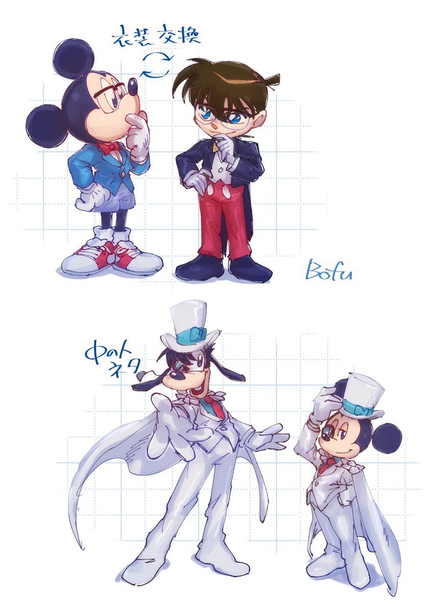 荒木ぼふ tweet media