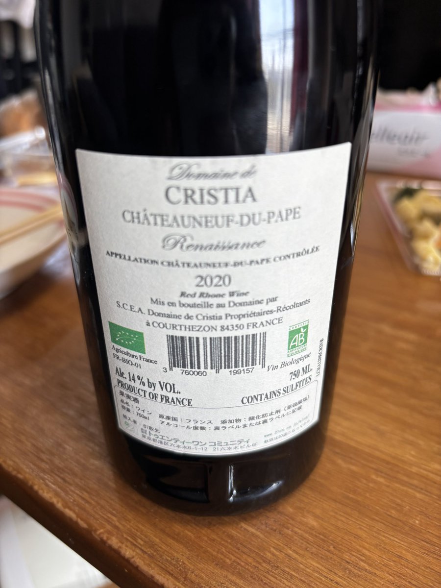 ottchouli's tweet photo. 大学の同期と良いワインを飲む会 https://t.co/Njpuhaee2v