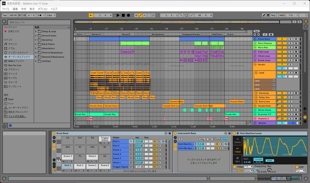 Harushi_Photo's tweet photo. ゲーミングPCにDTMアプリの｢Ableton Live｣をインストールしました。🙂

以前に使っていたノートPCよりサクサクと動いて、とても快適です。🎹🎛️

操作をかなり忘れているので､､､思い出すところから始めてみたいと思います(笑)

#Ableton #AbletonLive
#DTM #ComputerMusic #楽器 https://t.co/volQZdNJhK