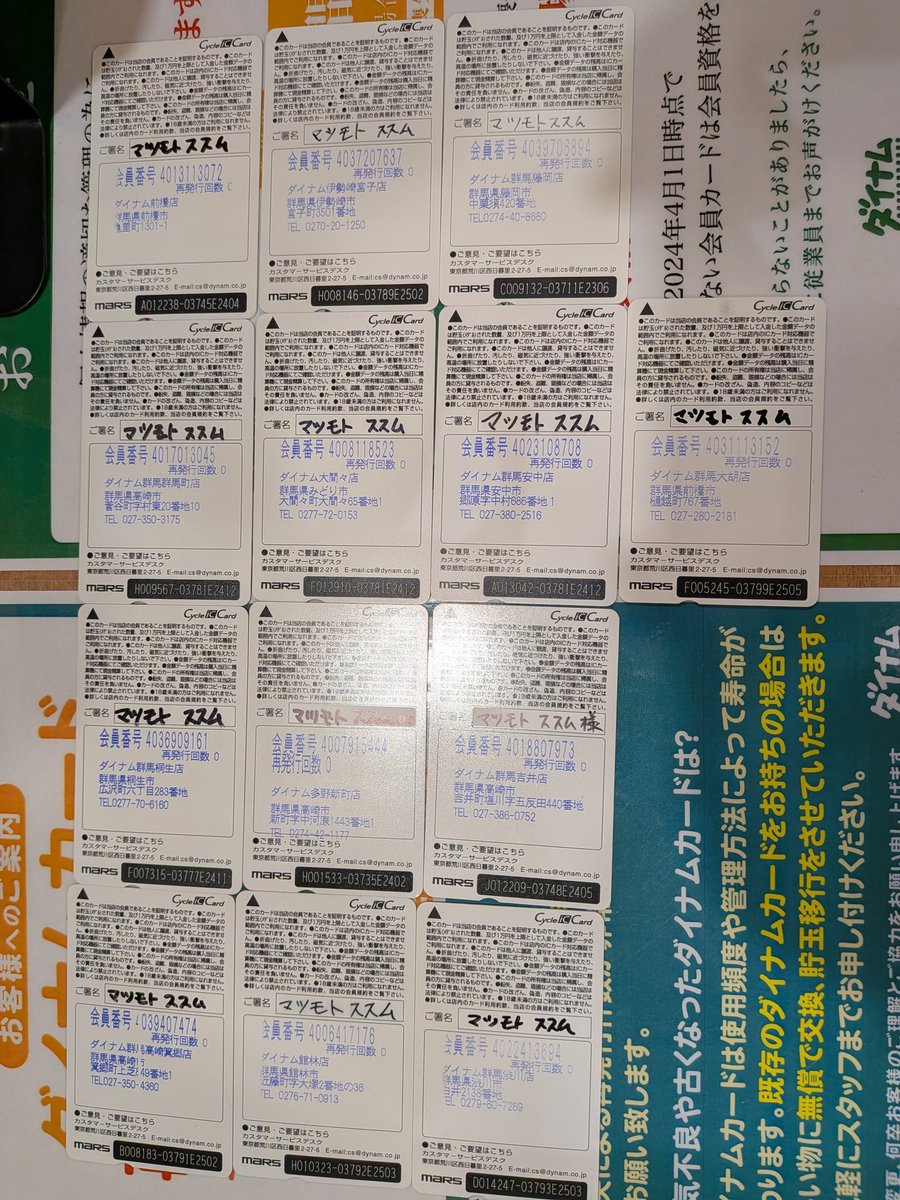 松本進 tweet media