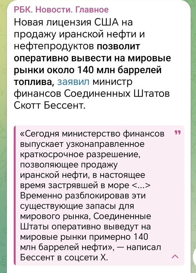 жЫтель.рф-77рег tweet media