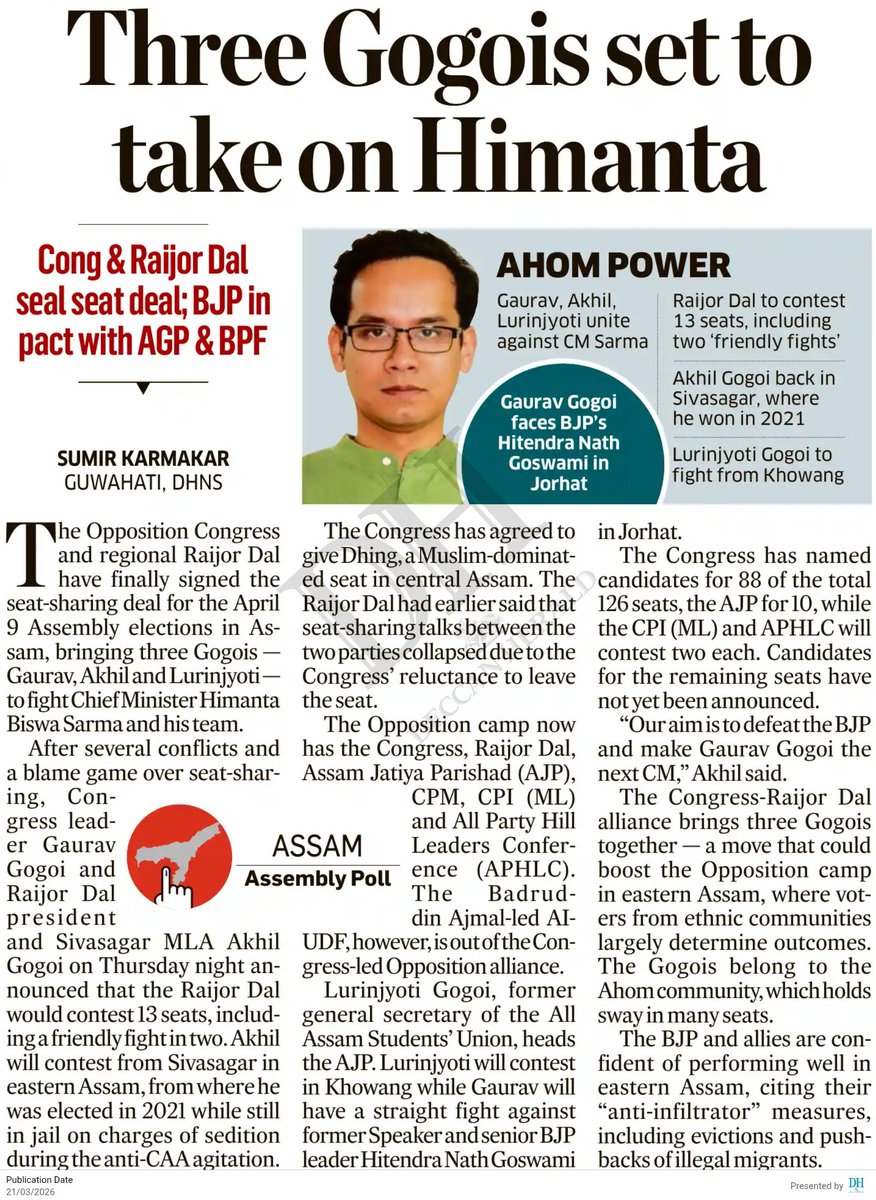 Sumir Karmakar tweet media