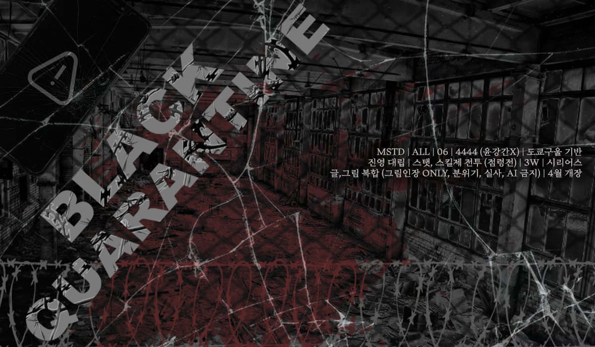 BLACK QUARANTINE tweet media