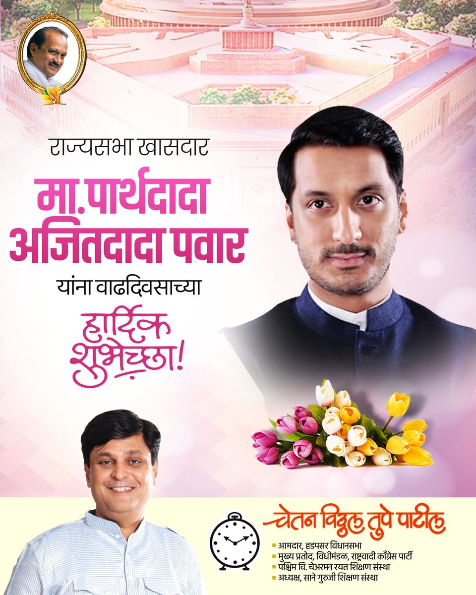 Chetan Vitthal Tupe tweet media