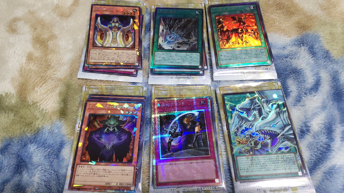 Rigel23716's tweet photo. 【遊戯王リミットオーバーコレクション　ザ　ライバルズ】1BOX開封とシングル買いした混黒とクェーサーのクオシク。プリシク１枚。オーバーフレームのウルトラ１枚。アルティメット２枚。コレクターズ２枚。シークレット9枚。オーバーフレームより���に入った方が好きなので普通のクェーサー買った。 https://t.co/9056yhEvy1