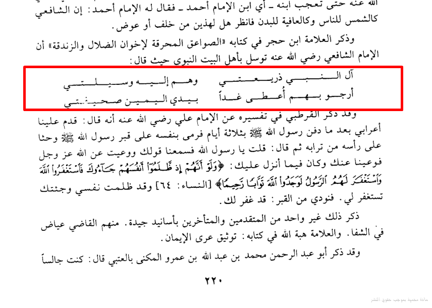 ابن الصعيد tweet media