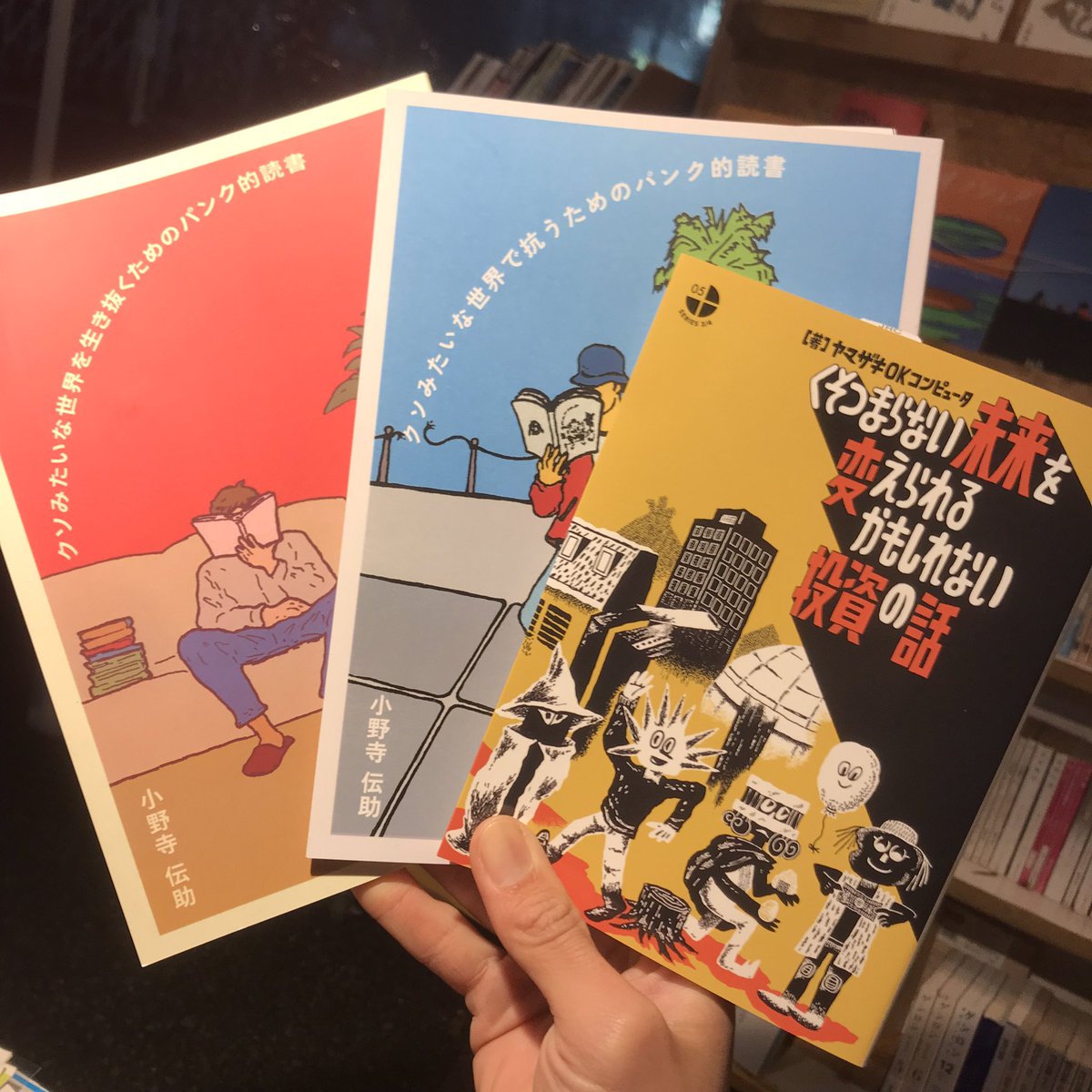 バックパックブックス tweet media