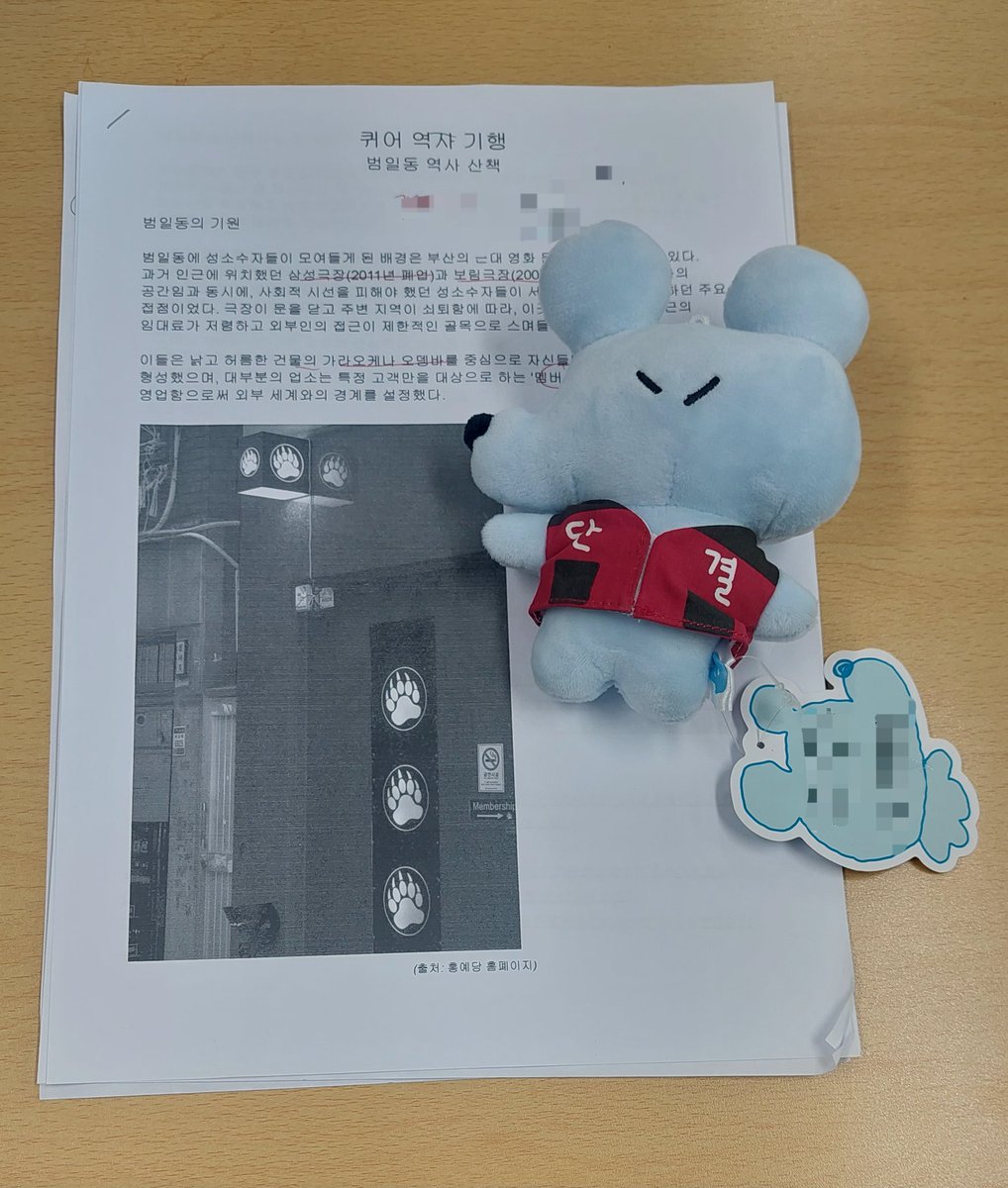 무어별🕯🍉🌺 tweet media