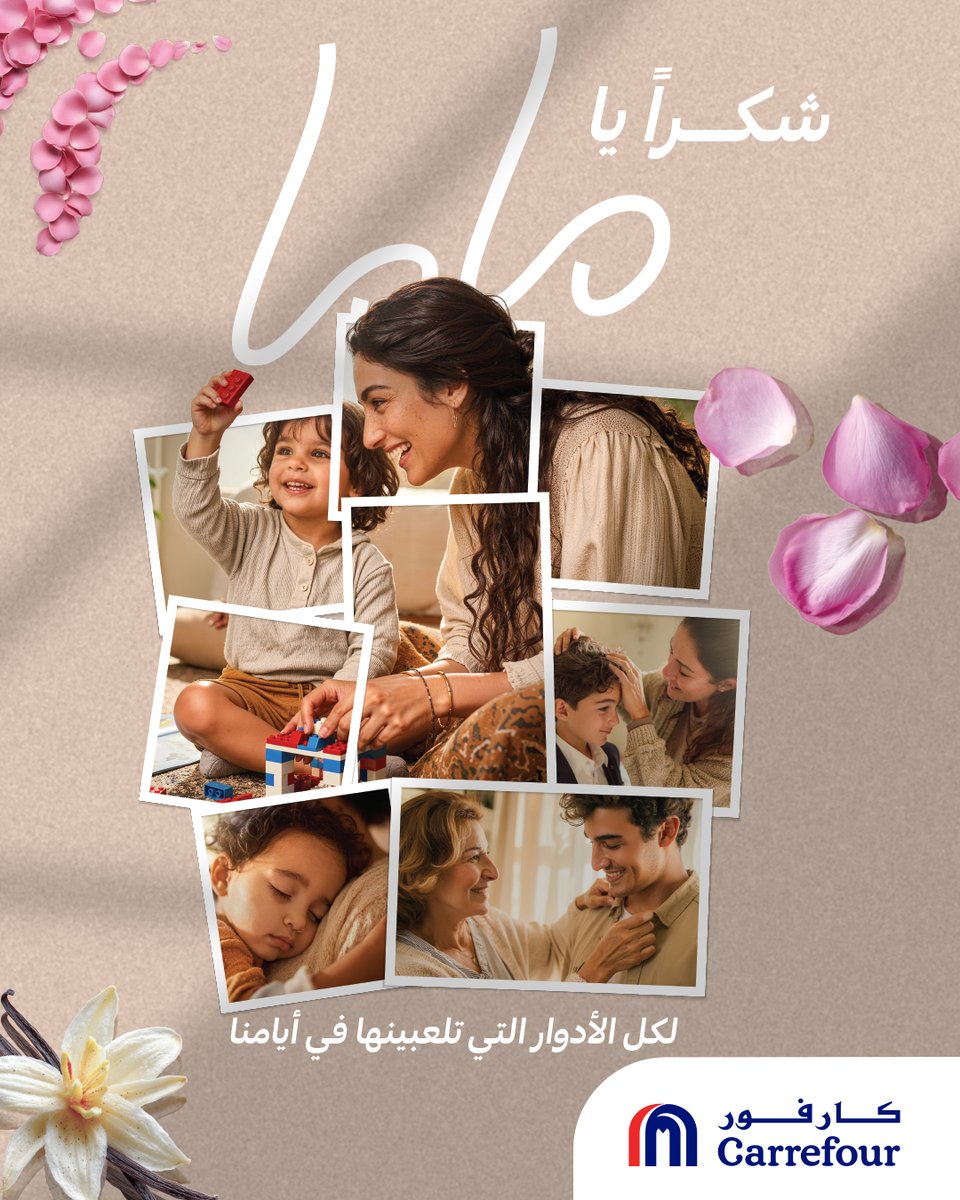 Carrefour Qatar | كارفور قطر tweet media