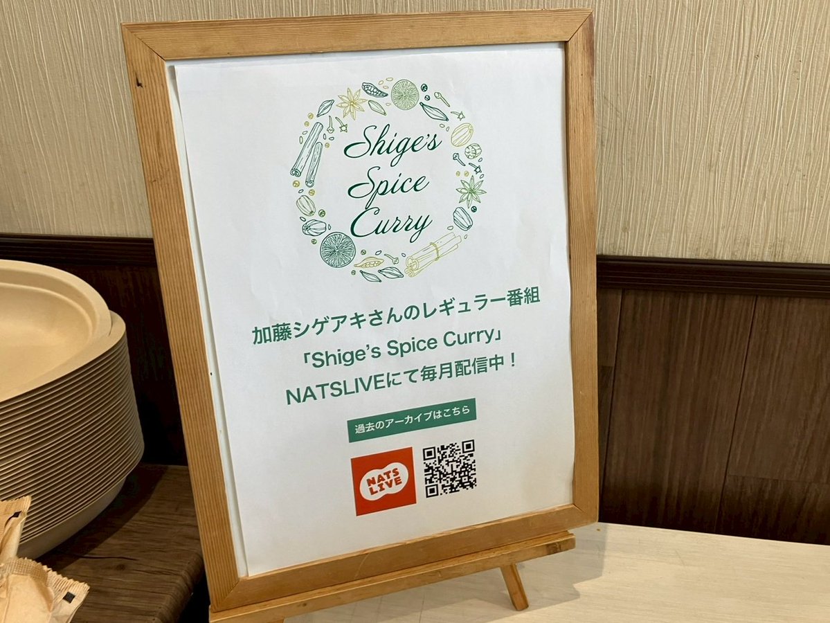 S-POP LIVE tweet media