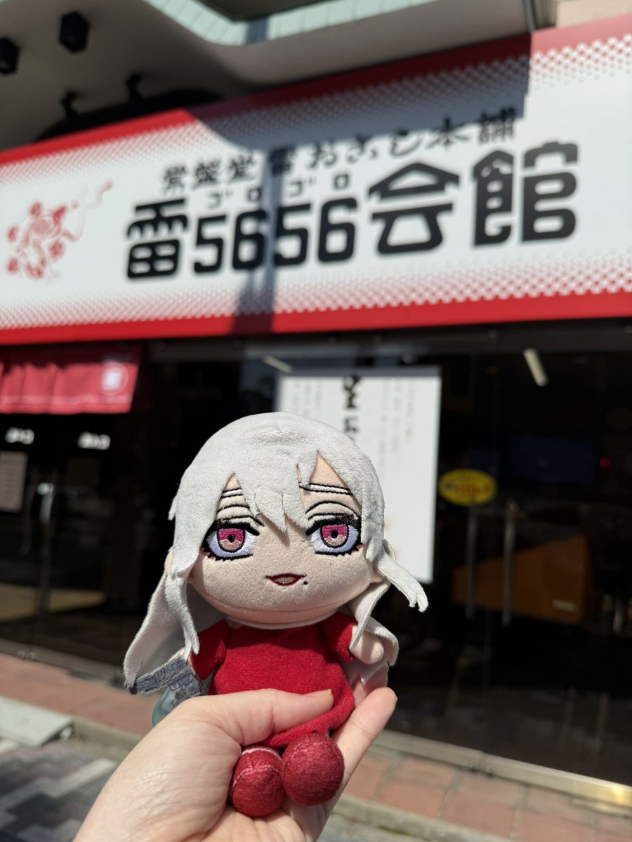 末次由布子🌸声優・ナレーター・劇団員 tweet media