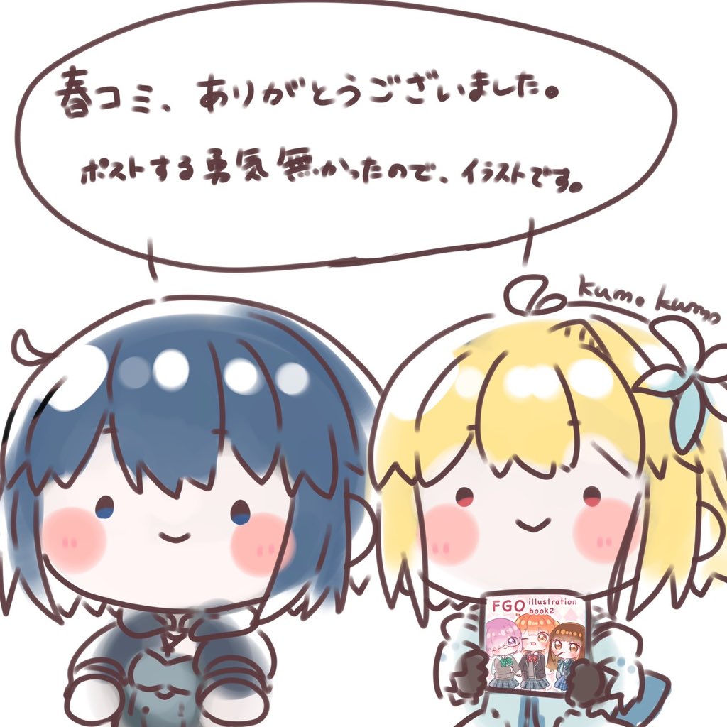 くもくも tweet media