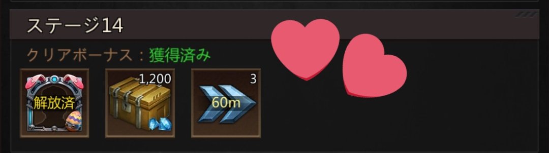 あー にゃん❊パズサバ tweet media