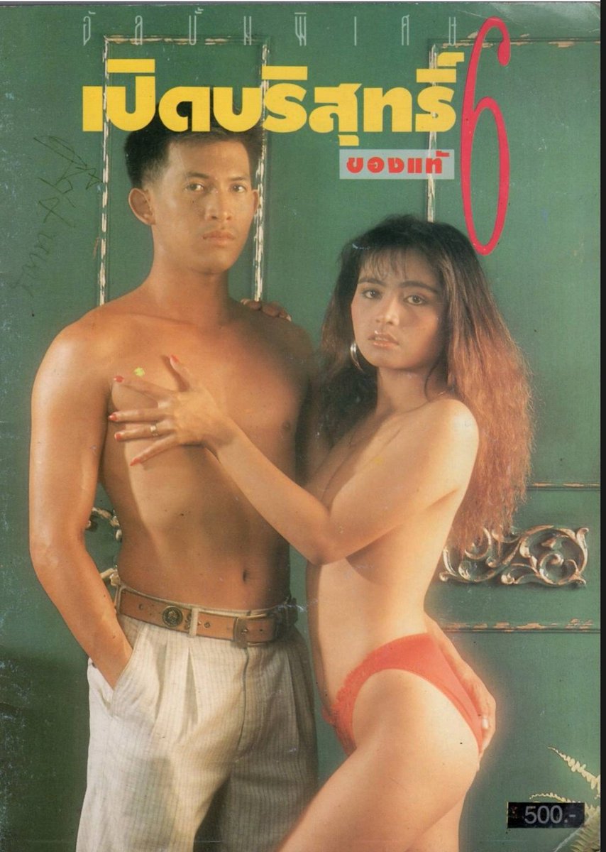 ลิ้นInw tweet media