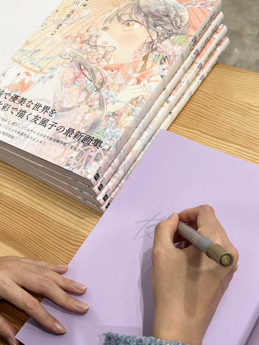 EDITION 88 tweet media