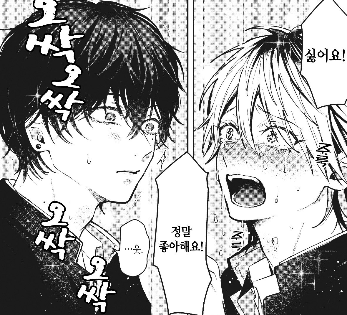 あまにゃ♥︎ tweet media