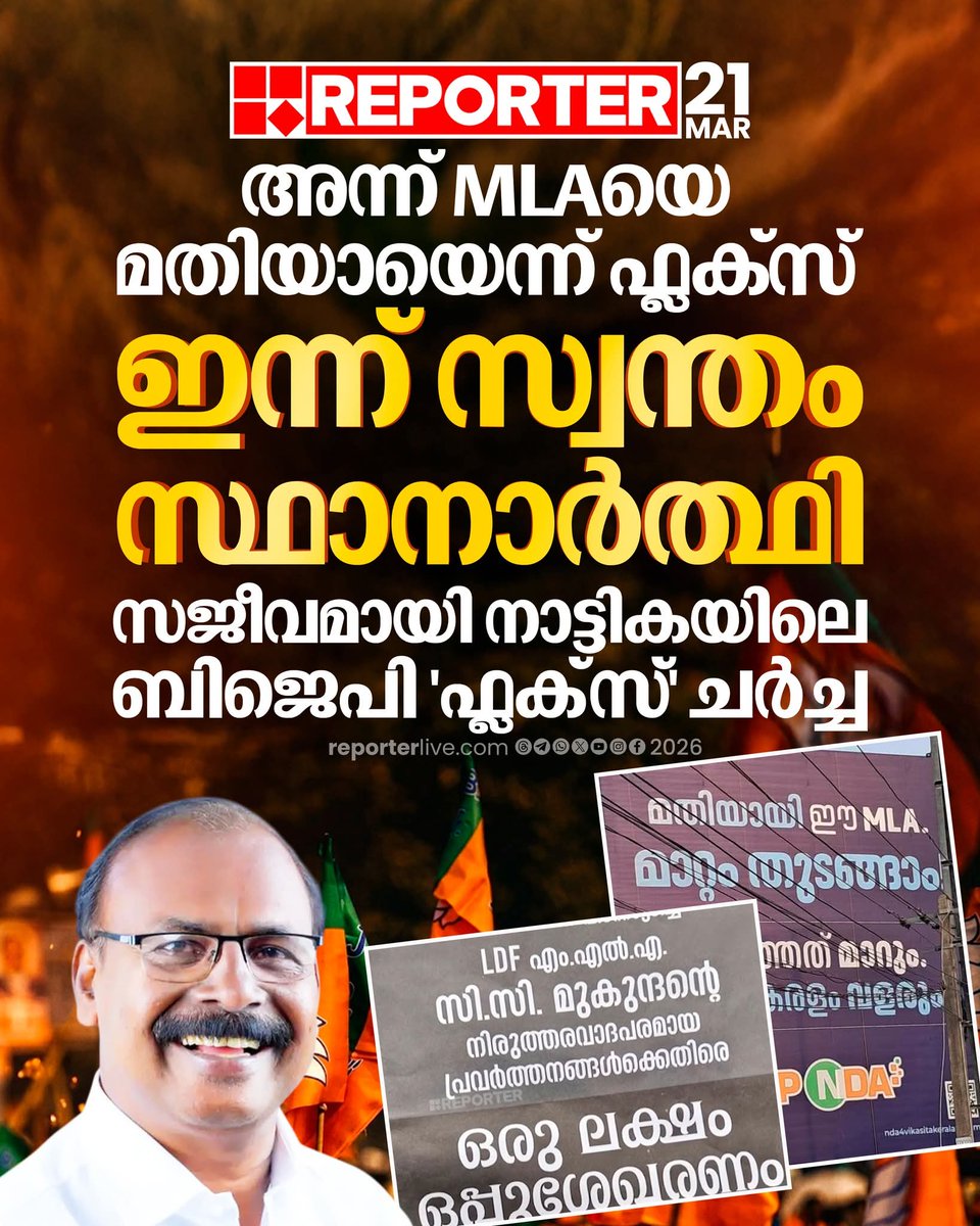 SonOfDevan's tweet photo. ഛർദിച്ചത് വാരി തിന്നുക കേട്ടിട്ടില്ലേ? ദേ ദിതാണ് https://t.co/G4OCgPtCDo