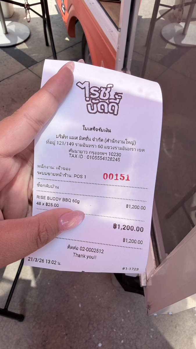 มินิบัส 🫶🏻 tweet media