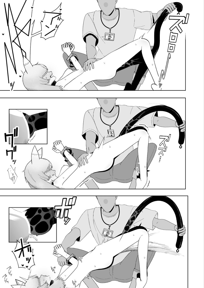 今かいてるエロ漫画。アナルでイけてえらいね 