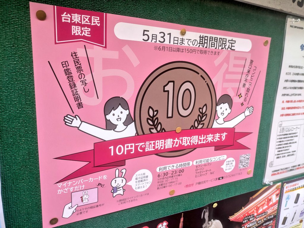 はむこ@健康 tweet media