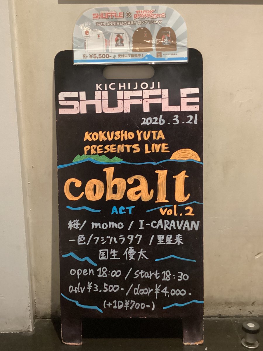 KICHIJOJI SHUFFLE【公式】 tweet media