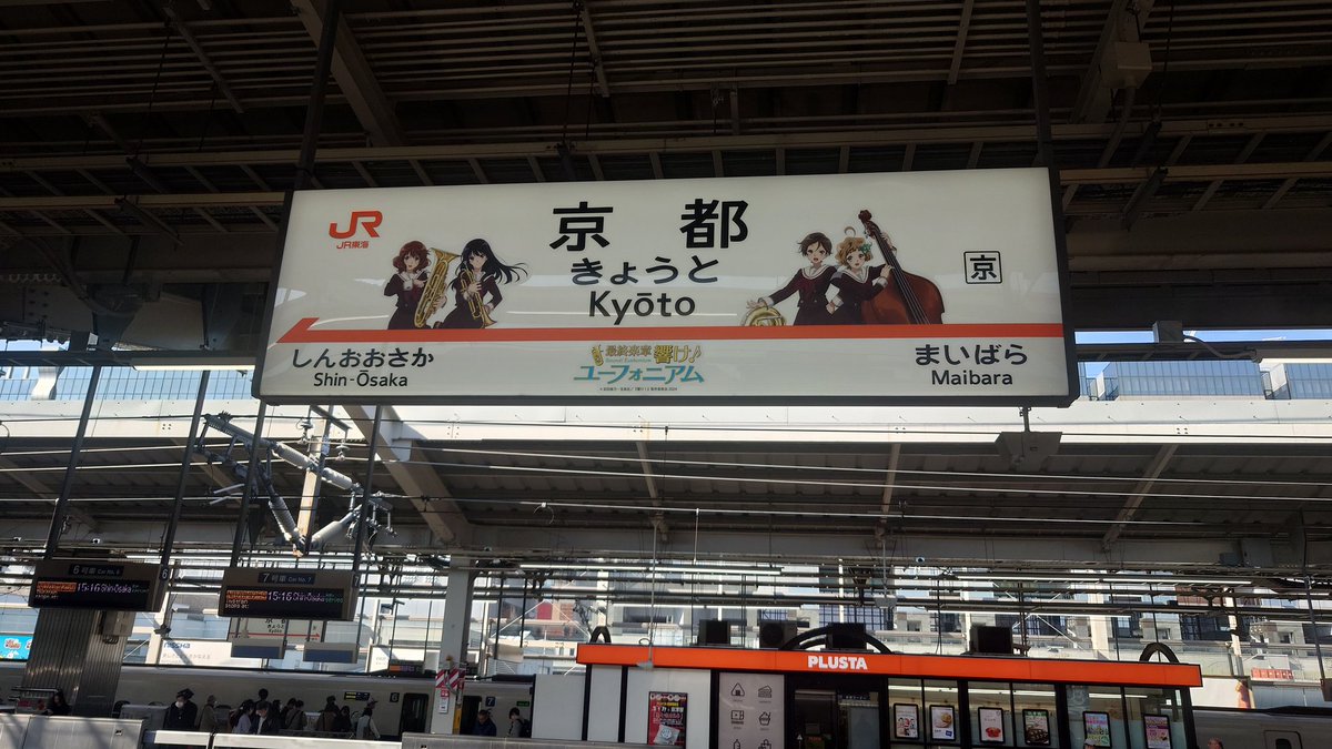 VJ: JaySon a.k.a. Sinarisama™ tweet media