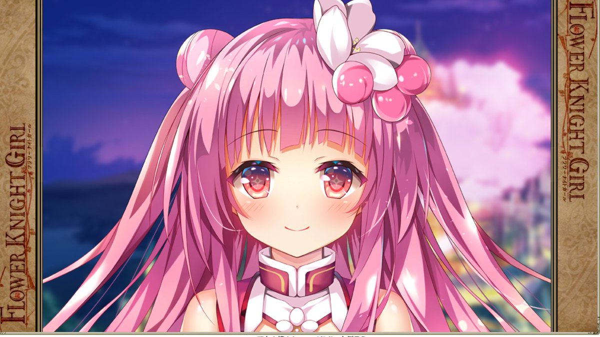 きなこもち@花騎士垢 tweet media