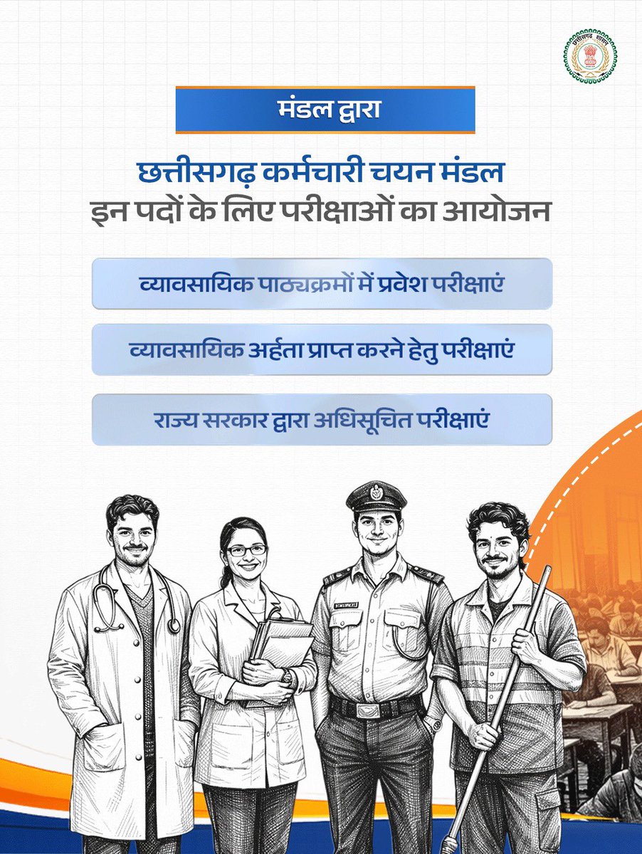 Dantewada tweet media