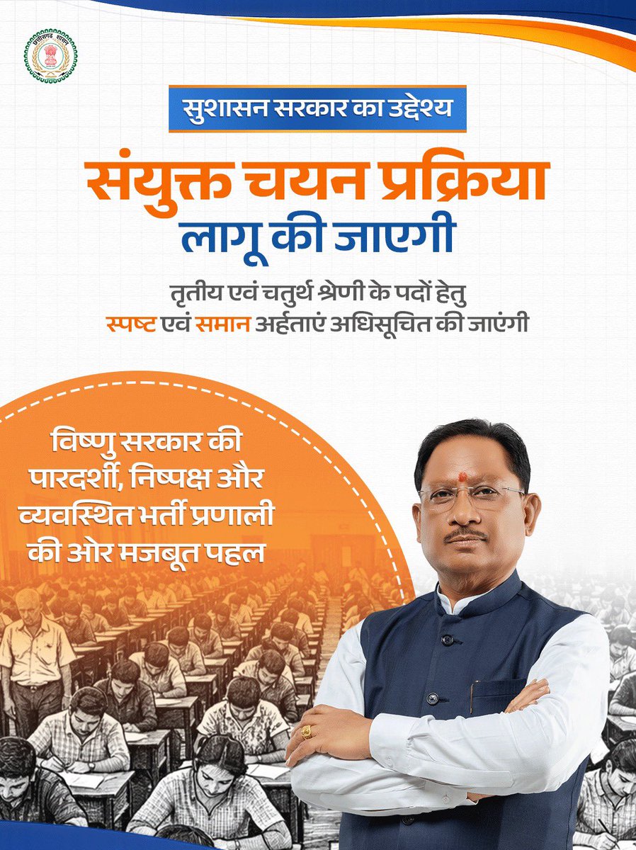 Dantewada tweet media