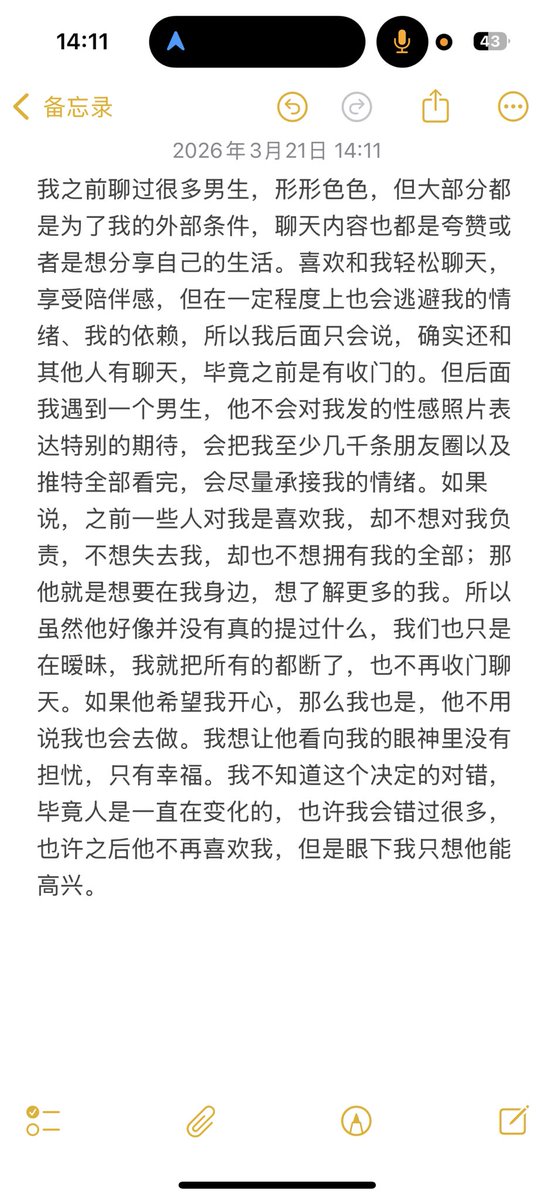 晴晴qwq tweet media