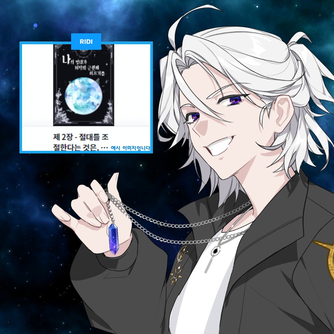 제오 ZEO tweet media